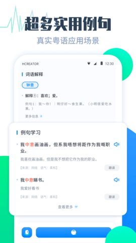 文字拍照翻译