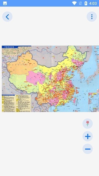 地理地图大全安卓版v1.30