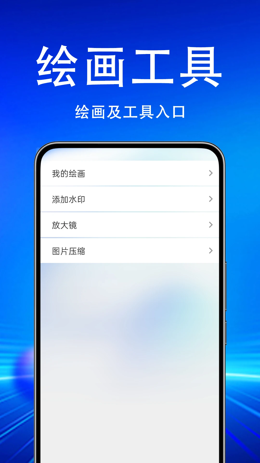 AR漫画绘画临摹大师 AR漫画绘画临摹大师
