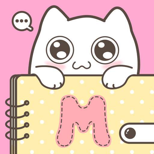 美萌手帐-极速版