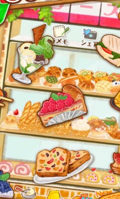 Dessert Shop ROSE ~We Make Breads Too~安装器