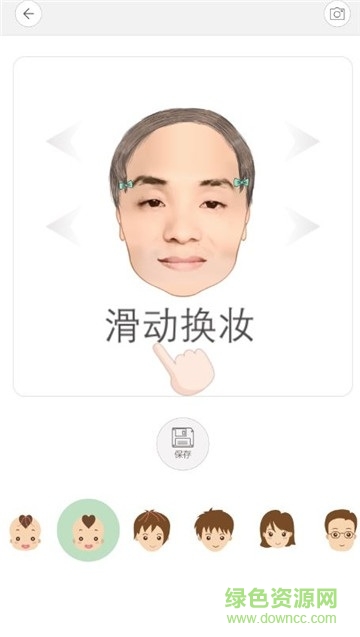 乞点向上