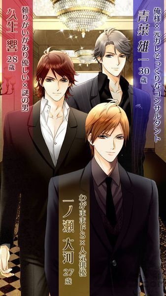 ラブディスタンス