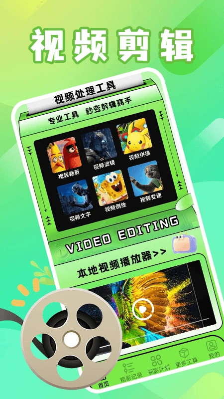 快乐多多极速版