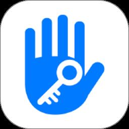 通通锁官方版(TTLock)最新版