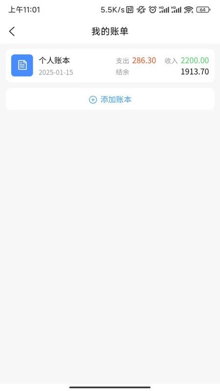 诚挚服务平台