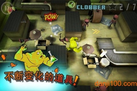 小怪兽大逃亡 小怪兽大逃亡