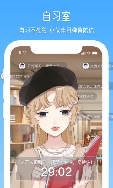 元音