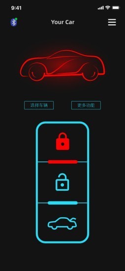 手机车钥匙