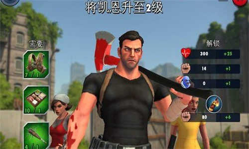 塔防之僵尸危机