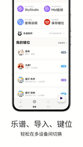 二哈自动弹琴
