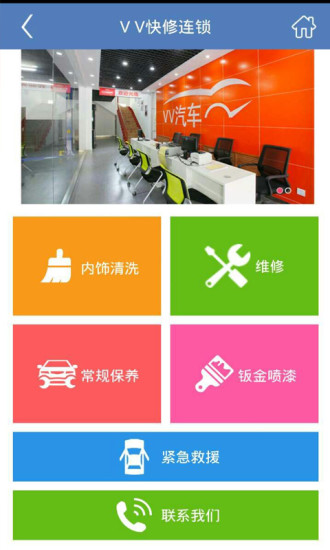 V V汽车