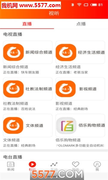 锦绣太原