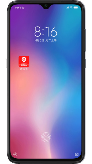 房探长