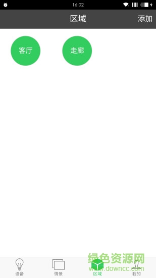 雷士智能照明 雷士智能照明