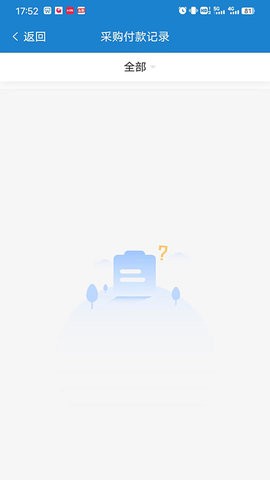 维旺迪供应链管理系统 维旺迪供应链管理系统