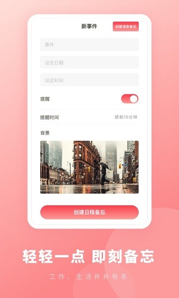 鲨鱼备忘录速记