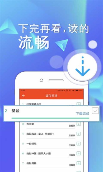 书海全本免费小说