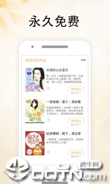 醒读
