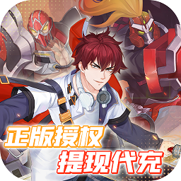 镇魂街：武神觉醒（登录送200抽）