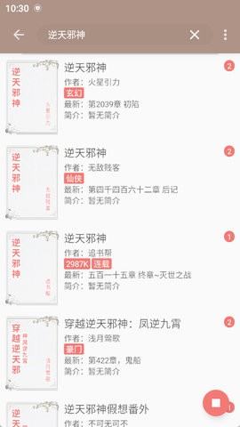 开源阅读器Pro