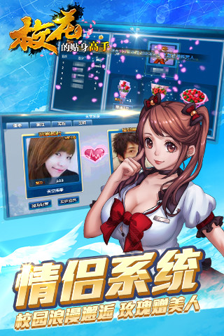 高手