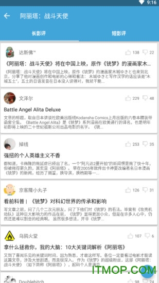 奇艺圈
