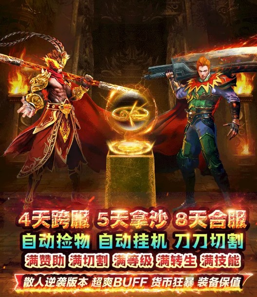 至尊攻速版：黑暗光年