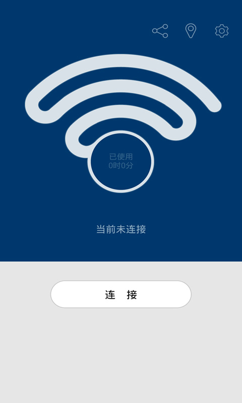 WiFi钥匙