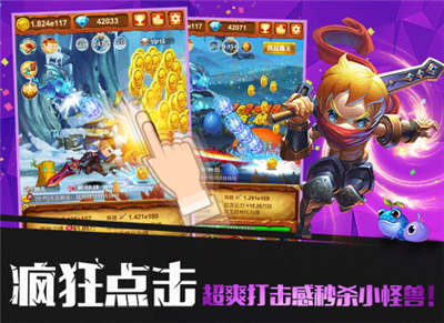十万个大魔王苹果版
