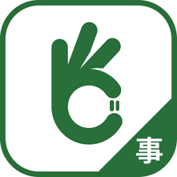 事业单位考试通