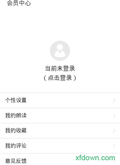 古诗文学网