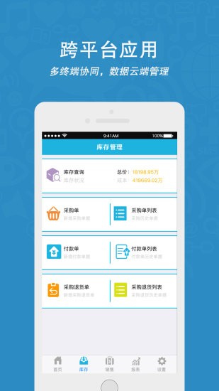 云涛软件