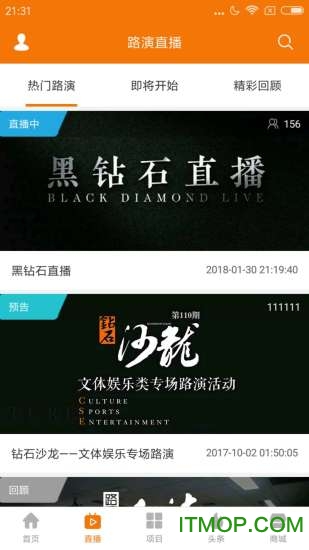 路演大侠
