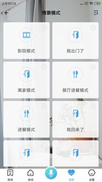 绿资物联