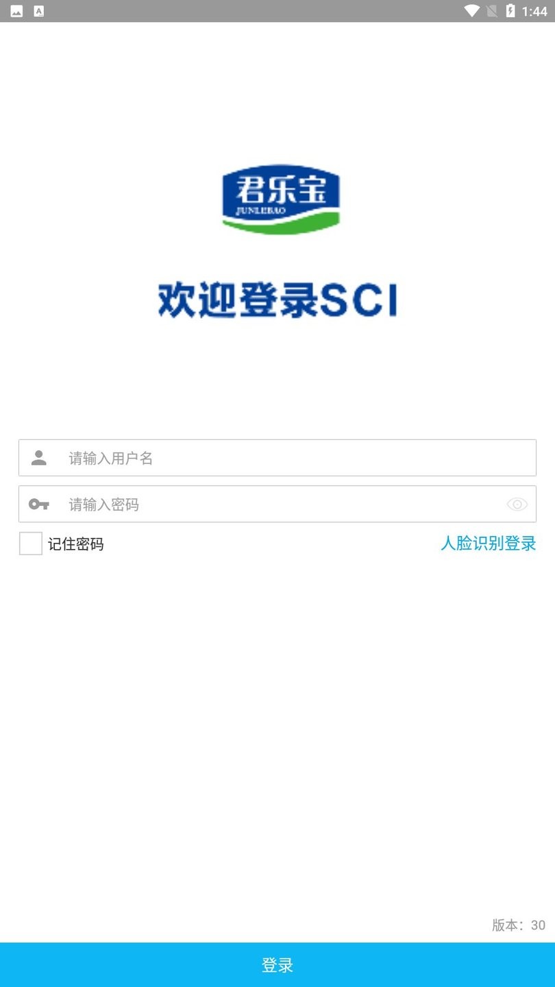 君乐宝SCI app