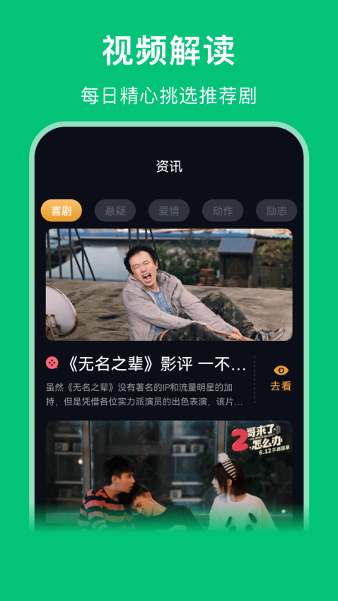 大地视频app免费版