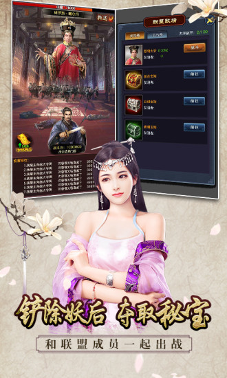 极品芝麻官