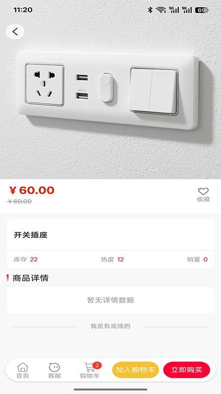 尚制装饰工程