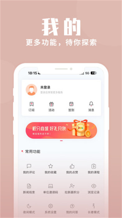 上海静安