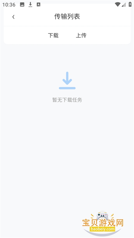 微雨云存储