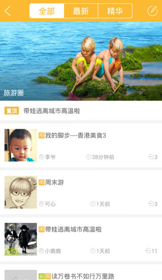 大树亲子
