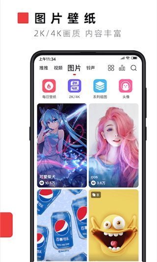 火萤视频壁纸 v10.2.3 安卓版 火萤视频壁纸 v10.2.3 安卓版
