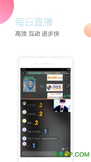 会计职称随身学