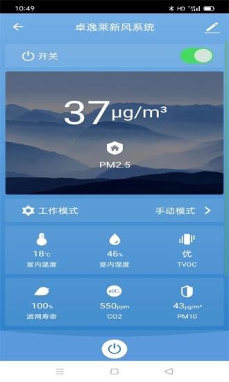 卓逸莱新风zealom