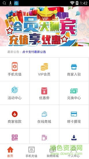 巨麦国际