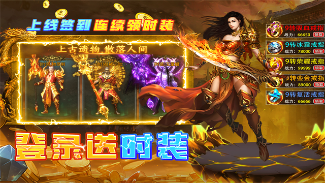 魔界大地