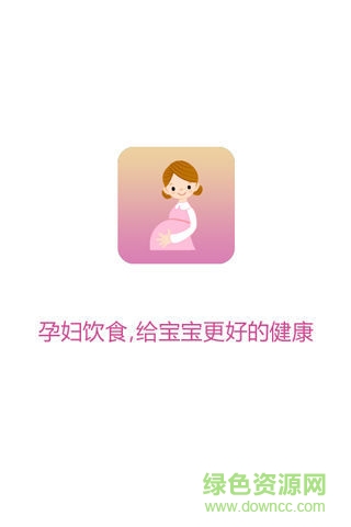 孕妇饮食