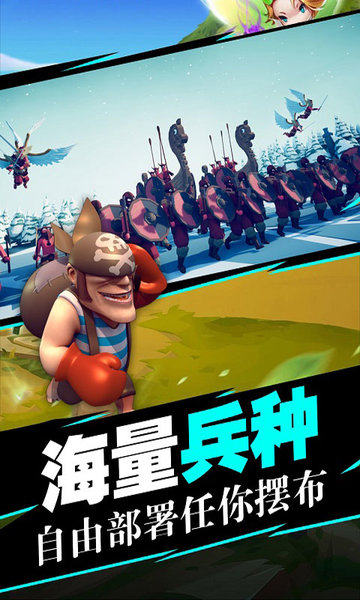 英雄战争文明 英雄战争文明