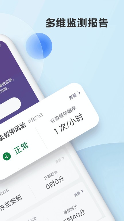 mynight最新版